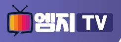 엠지TV