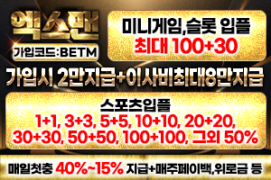 엑스맨 도메인